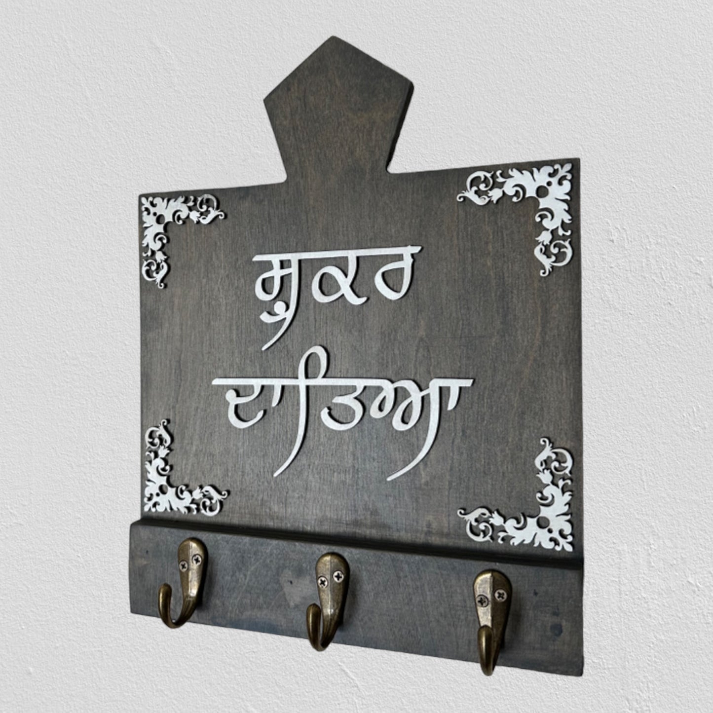 Shukar Dateya Wooden Key Holder