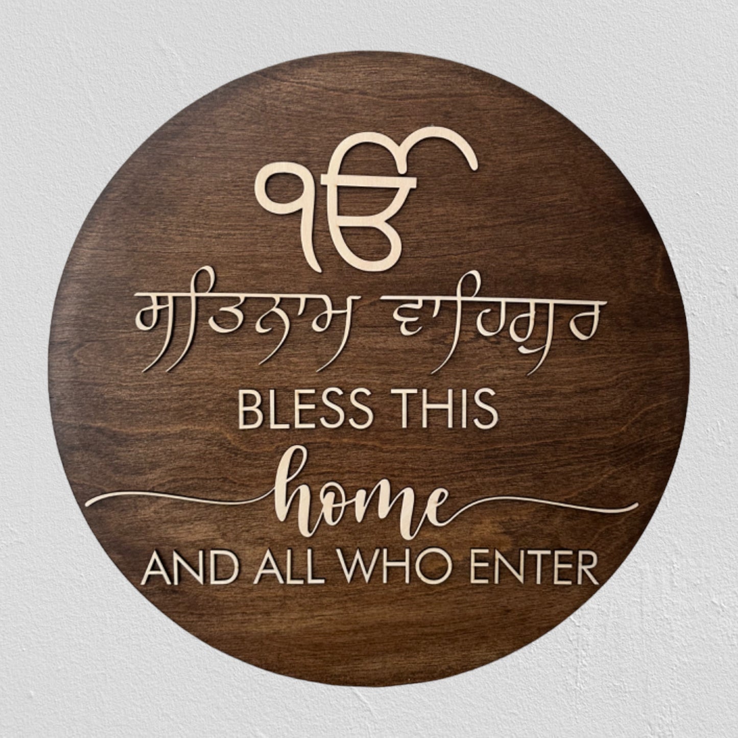 Bless This Home Wooden Plaque