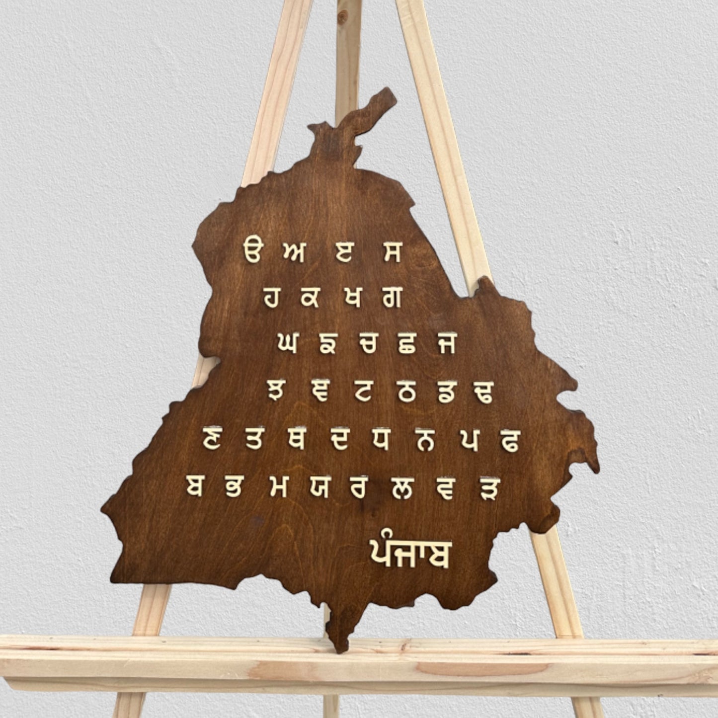 Wooden Punjab Map with Punjabi Alphabet